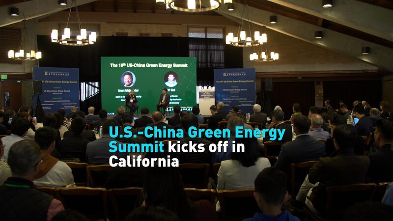 Estados_Unidos_y_China_continental_se_unen_en_la_Cumbre_de_Energi_a_Verde_en_California__ video poster