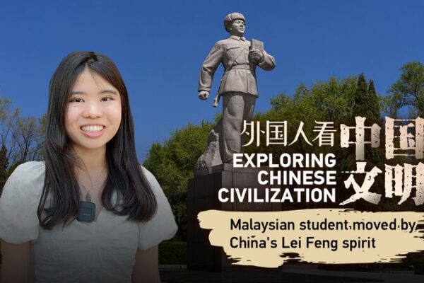Estudiante Malaya Inspirada por el EspĂritu de Lei Feng de China Estudiante_Malaya_Inspirada_por_el_Espi_ritu_de_Lei_Feng_de_China video poster