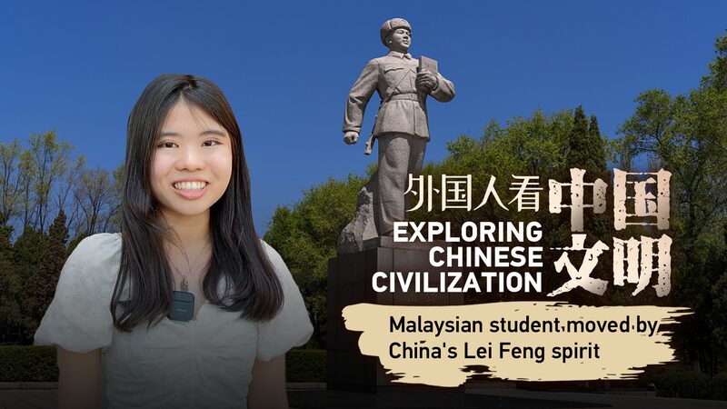 Estudiante_Malaya_Inspirada_por_el_Espi_ritu_de_Lei_Feng_de_China video poster