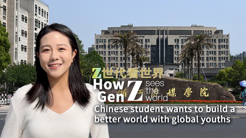 Estudiante_china_aspira_a_construir_un_mundo_mejor_con_la_juventud_global video poster