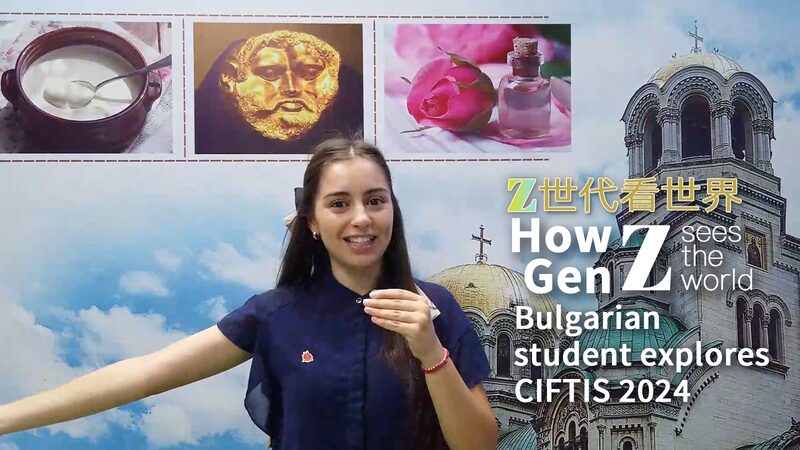 Estudiante_de_la_Generacio_n_Z_de_Bulgaria_explora_CIFTIS_2024__Una_perspectiva_global video poster