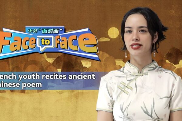 Estudiante francesa une culturas recitando un poema chino antiguo đ€đ Estudiante_francesa_une_culturas_recitando_un_poema_chino_antiguo___ video poster