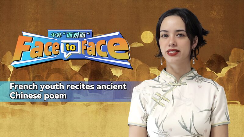 Estudiante_francesa_une_culturas_recitando_un_poema_chino_antiguo___ video poster
