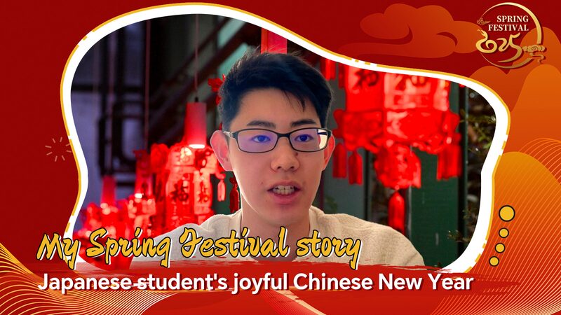 Estudiante_japone_s_celebra_el_An_o_Nuevo_Chino_en_Beijing_con_amigos__ video poster