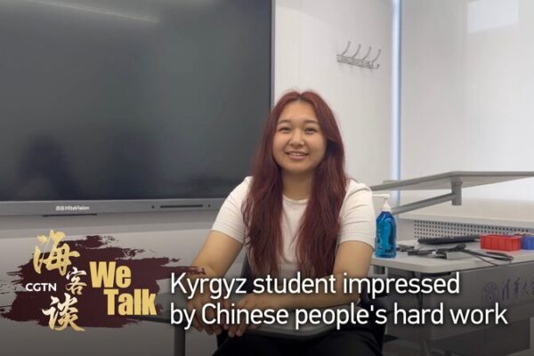 Estudiante_kirguisa_Adel_elogia_la_diligencia_y_diversidad_china__ video poster