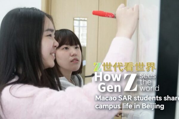 Estudiantes_de_la_RAE_de_Macao_comparten_la_vida_en_el_campus_de_Beijing_y_sus_esperanzas_para_el_futuro video poster