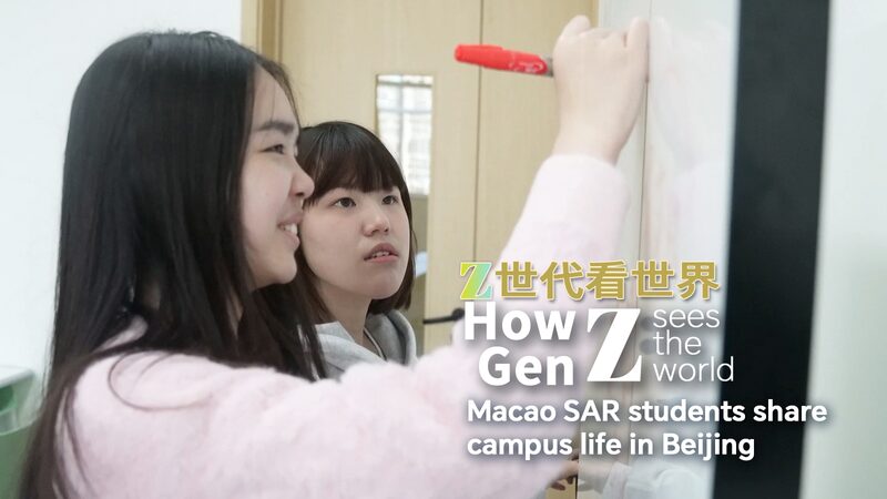 Estudiantes_de_la_RAE_de_Macao_comparten_la_vida_en_el_campus_de_Beijing_y_sus_esperanzas_para_el_futuro video poster