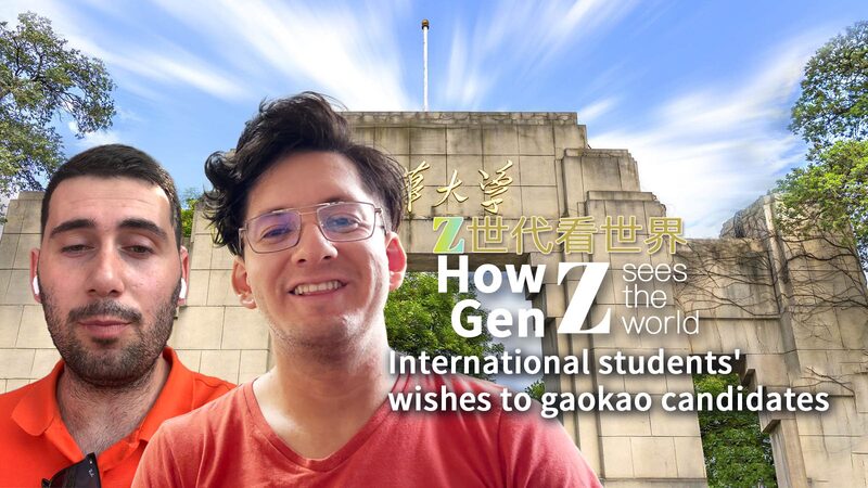 Estudiantes_internacionales_envi_an_sus_mejores_deseos_a_los_candidatos_del_gaokao video poster