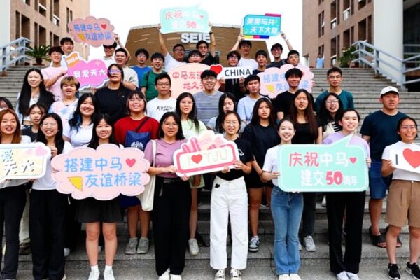 Estudiantes malayos en Tianjin: Embajadores de una nueva amistad 🇨🇳🇲🇾 Estudiantes_malayos_en_Tianjin__Embajadores_de_una_nueva_amistad_____