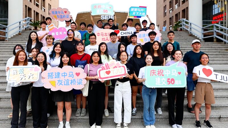 Estudiantes_malayos_en_Tianjin__Embajadores_de_una_nueva_amistad_____
