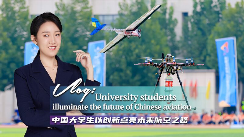 ___Estudiantes_universitarios_revolucionan_la_aviacio_n_china video poster