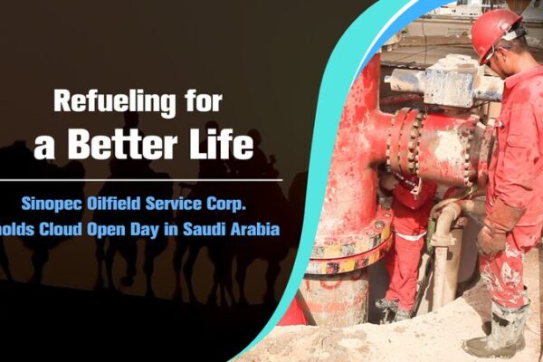 Evento Virtual de Sinopec ‘Repostando para una Vida Mejor’ explora la exploración petrolera en Arabia Saudita Evento_Virtual_de_Sinopec__Repostando_para_una_Vida_Mejor__explora_la_exploracio_n_petrolera_en_Arabia_Saudita video poster