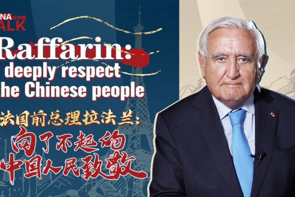 Ex Primer Ministro Francés Raffarin Alaba el Rápido Ascenso de China y a su Gente Trabajadora 🇨🇳✨ Ex_Primer_Ministro_France_s_Raffarin_Alaba_el_Ra_pido_Ascenso_de_China_y_a_su_Gente_Trabajadora____ video poster