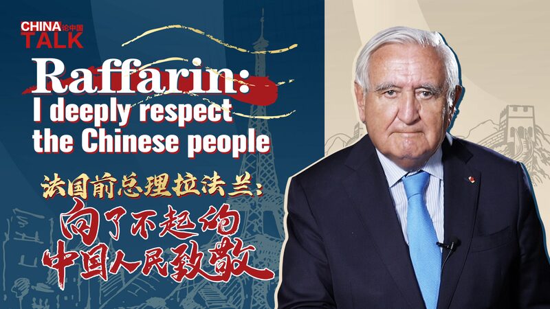 Ex_Primer_Ministro_France_s_Raffarin_Alaba_el_Ra_pido_Ascenso_de_China_y_a_su_Gente_Trabajadora____ video poster