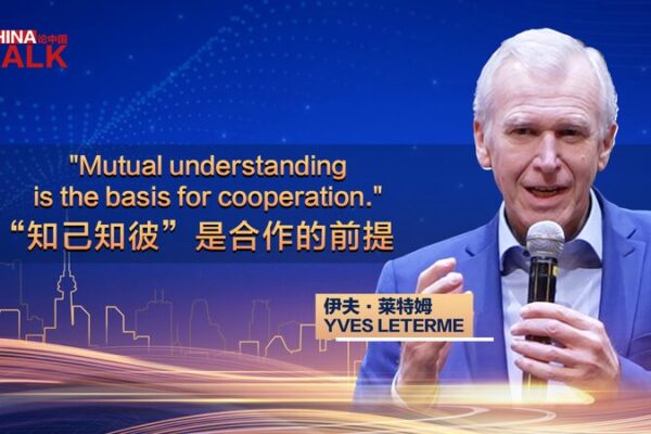 Ex_primer_ministro_belga__Europa_y_China_deberi_an_unirse_para_impulsar_el_crecimiento_global__ video poster