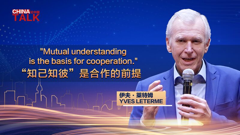 Ex_primer_ministro_belga__Europa_y_China_deberi_an_unirse_para_impulsar_el_crecimiento_global__ video poster