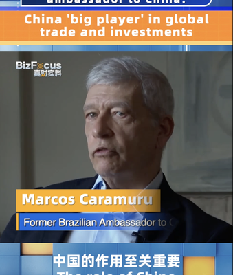 Exembajador brasileño destaca el impacto global de China en el comercio Exembajador_brasilen_o_destaca_el_impacto_global_de_China_en_el_comercio video poster