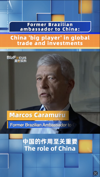 Exembajador_brasilen_o_destaca_el_impacto_global_de_China_en_el_comercio video poster