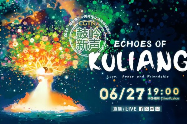 Experimenta ‘Ecos de Kuliang’: Un conmovedor evento en vivo en Fujian Experimenta__Ecos_de_Kuliang___Un_conmovedor_evento_en_vivo_en_Fujian video poster