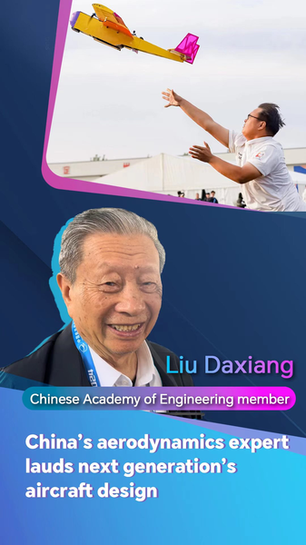 Experto_en_Aerodina_mica_Chino_Inspira_a_la_Juventud_en_la_Competencia_de_Disen_o_de_Aeronaves_2024 video poster