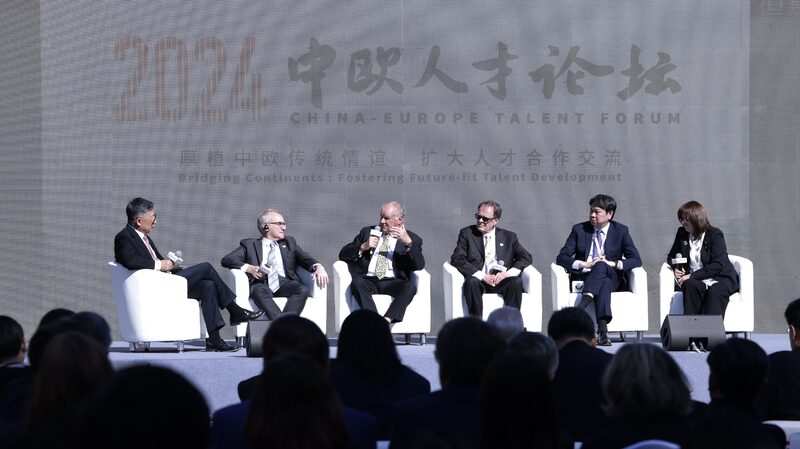 Expertos_Instan_a_la_Colaboracio_n_China_Europa_en_el_Foro_de_Talento_2024___ video poster