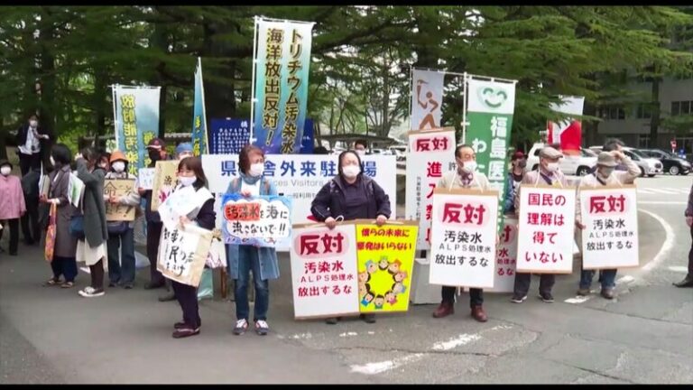 __Expertos_advierten__El_plan_de_aguas_residuales_de_Fukushima_amenaza_los_oce_anos video poster