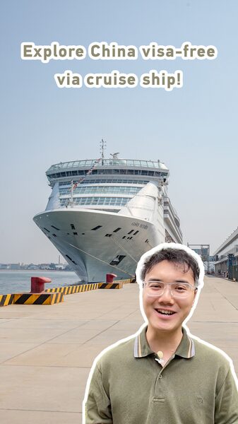 _Explora_China_sin_visa_a_trave_s_de_crucero___ video poster