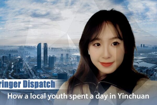 Explora Yinchuan a través de los ojos de una joven local Explora_Yinchuan_a_trave_s_de_los_ojos_de_una_joven_local video poster