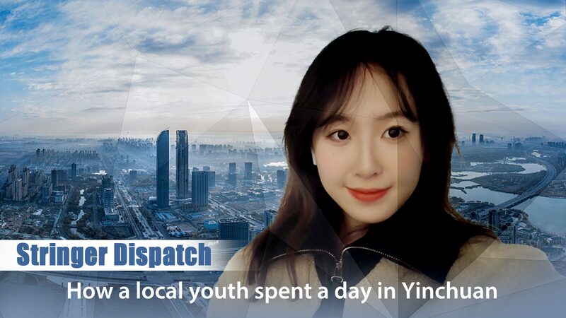 Explora_Yinchuan_a_trave_s_de_los_ojos_de_una_joven_local video poster