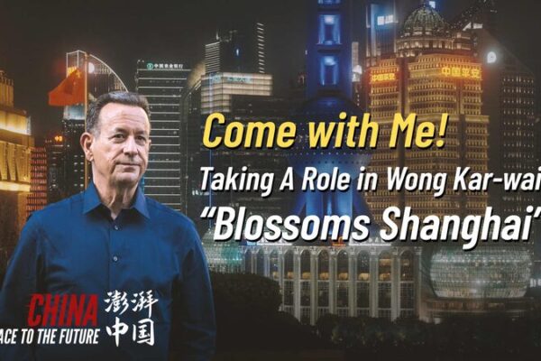 Explora__Blossoms_Shanghai__con_Mike_Walter__Un_Viaje_a_Trave_s_del_Tiempo__ video poster