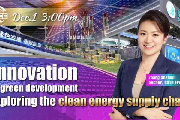 ⚡ Explora el Futuro de la Energía Limpia en CISCE con Zhang Shanhui! __Explora_el_Futuro_de_la_Energi_a_Limpia_en_CISCE_con_Zhang_Shanhui_ video poster