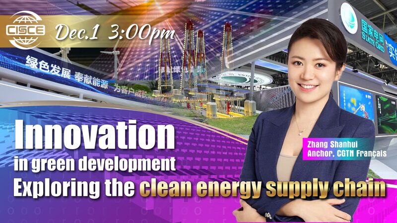__Explora_el_Futuro_de_la_Energi_a_Limpia_en_CISCE_con_Zhang_Shanhui_ video poster