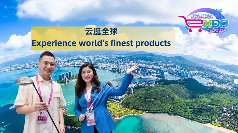 _Explora_lo_mejor_del_mundo_en_la_4a_Expo_Internacional_de_Productos_de_Consumo_de_China_ video poster