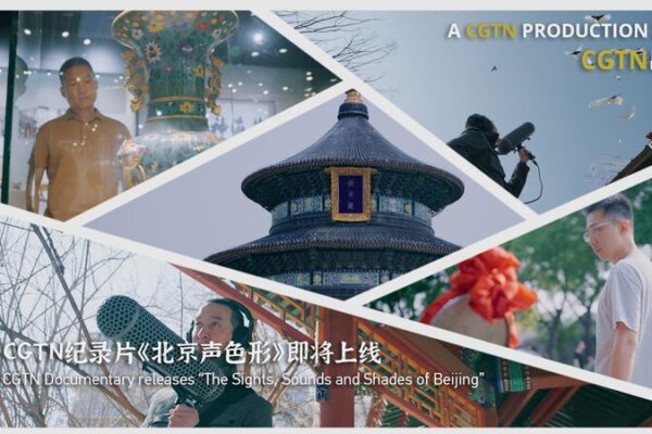 Explora_los_paisajes__sonidos_y_matices_de_Beijing_en_un_nuevo_documental video poster