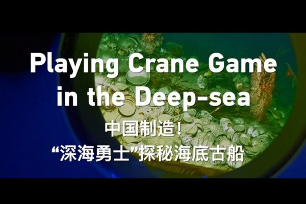 Explorando_Tesoros_en_las_Profundidades_con_el_Sumergible_Shenhai_Yongshi___ video poster