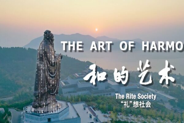 Explorando__El_Arte_de_la_Armoni_a___Valores_Confucianos_en_el_Mundo_Actual video poster