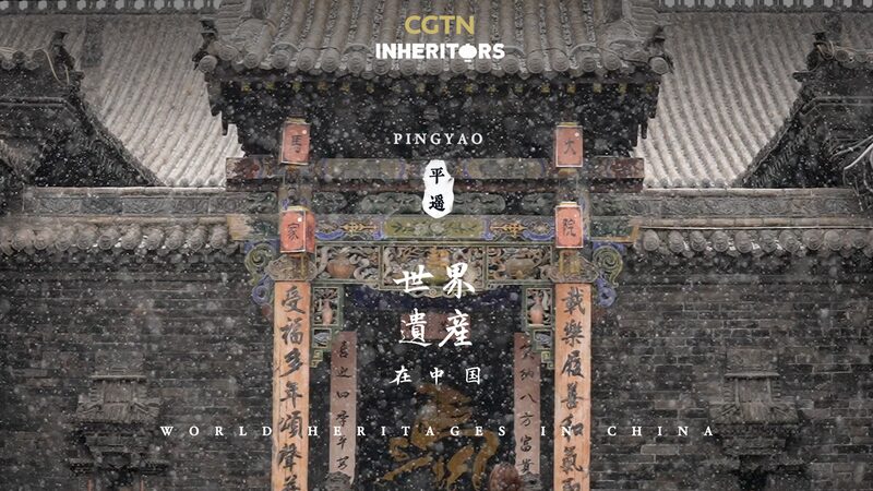 Explorando_el_Encanto_Atemporal_de_Pingyao__Un_Viaje_a_la_Cultura_Han__ video poster
