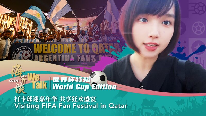 Explorando_el_Festival_de_Fans_de_la_FIFA_en_Qatar_con_la_hincha_china_Qing_Shu___ video poster