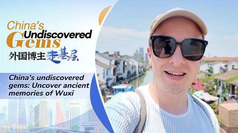 Explorando_la_Calle_Nanchang_de_Wuxi__Donde_la_Tradicio_n_se_Encuentra_con_la_Modernidad video poster