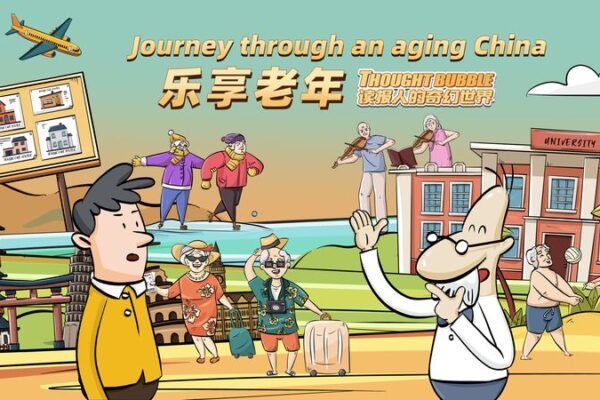 Explorando la Edad Dorada de China: El Viaje del Sr. Reeder en una Nación Envejecida Explorando_la_Edad_Dorada_de_China__El_Viaje_del_Sr__Reeder_en_una_Nacio_n_Envejecida video poster