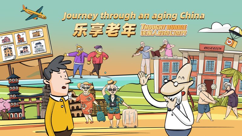 Explorando_la_Edad_Dorada_de_China__El_Viaje_del_Sr__Reeder_en_una_Nacio_n_Envejecida video poster
