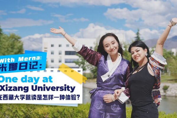 Explorando_la_Universidad_de_Xizang_con_Merna_y_Tieley__Un_Viaje_Cultural___ video poster