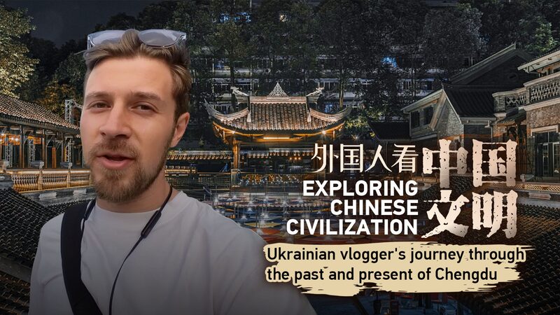 Explorando_la_civilizacio_n_china__el_viaje_de_Alex__vlogger_ucraniano__por_Chengdu video poster