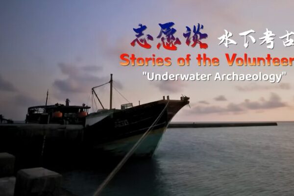 Explorando_los_secretos_submarinos_de_China_con_el_profesor_Jiang_Bo__ video poster