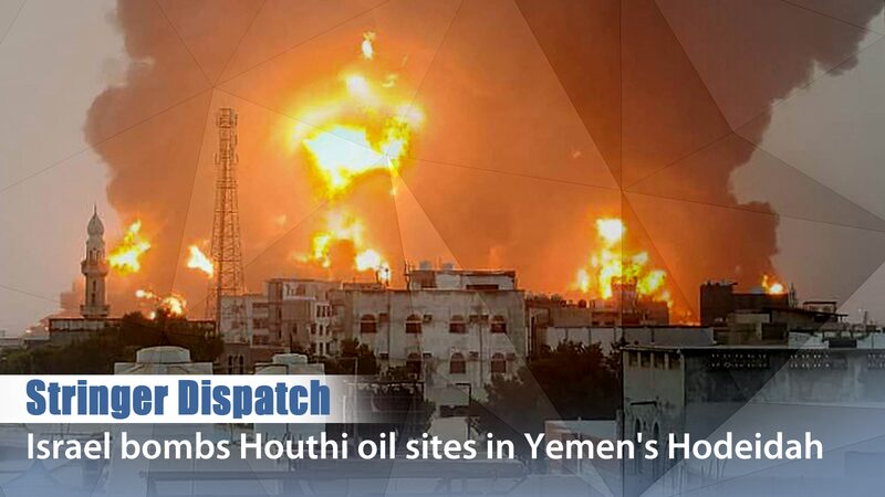 Explosiones_Sacuden_Hodeidah__Ataque_Ae_reo_Israeli__Desata_Incendios_y_Caos video poster