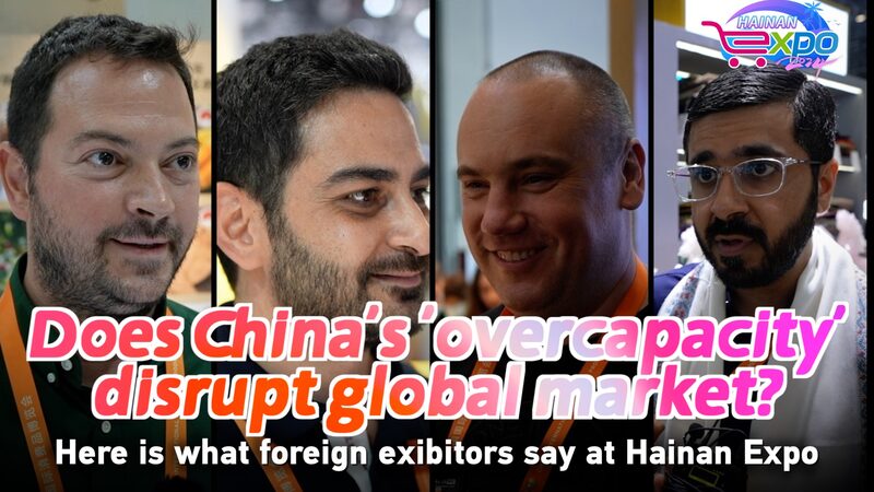 Expositores_Extranjeros_Comparten_Opiniones_sobre_la__Sobrecapacidad__de_China_en_la_Expo_de_Hainan video poster