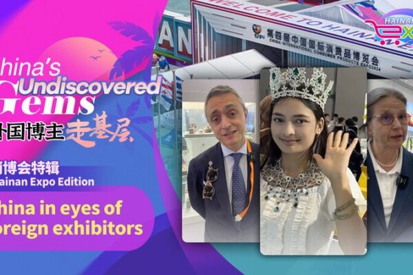 Expositores extranjeros descubren las gemas ocultas de China en la Expo de Hainan 🎉 Expositores_extranjeros_descubren_las_gemas_ocultas_de_China_en_la_Expo_de_Hainan__ video poster