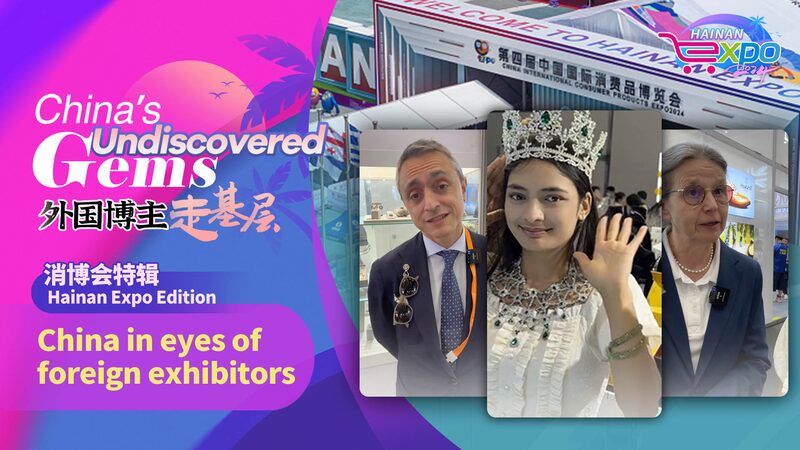 Expositores_extranjeros_descubren_las_gemas_ocultas_de_China_en_la_Expo_de_Hainan__ video poster