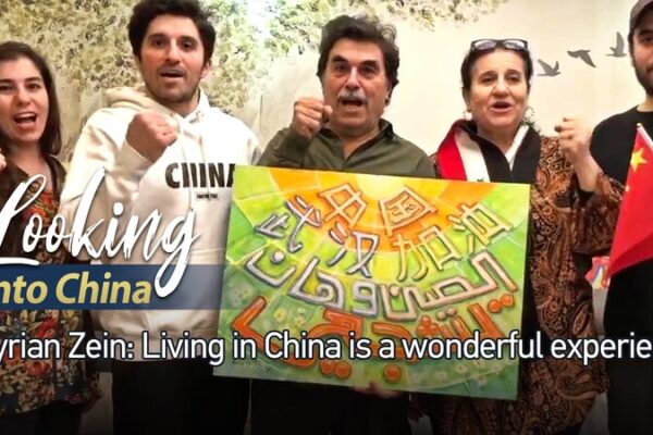 Familia_siria_descubre_un_segundo_hogar_en_China__Un_viaje_de_arte__educacio_n_y_comunidad video poster