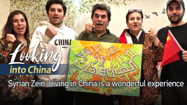 Familia_siria_descubre_un_segundo_hogar_en_China__Un_viaje_de_arte__educacio_n_y_comunidad video poster